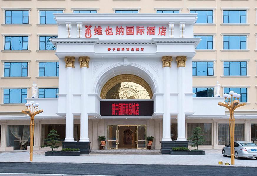 Vienna International Hotel Puning International Commodity City 외부 사진